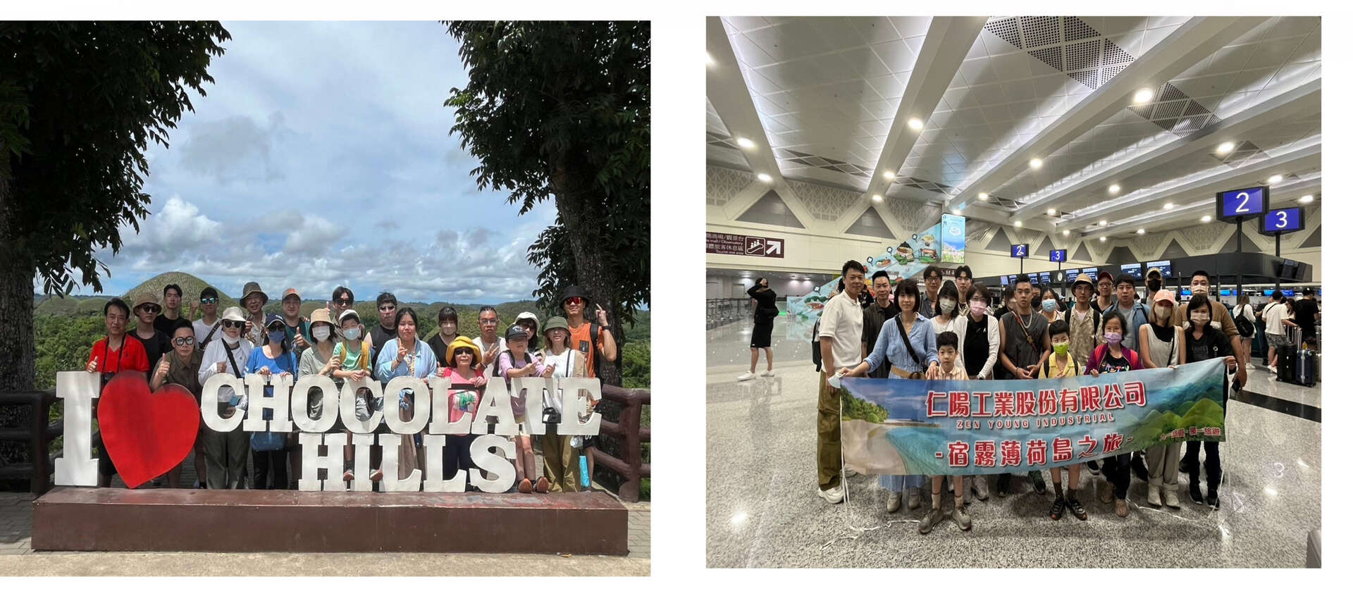 ZEN-YOUNG INDUSTRIAL CO., LTD. STAFF TOUR IN 2024